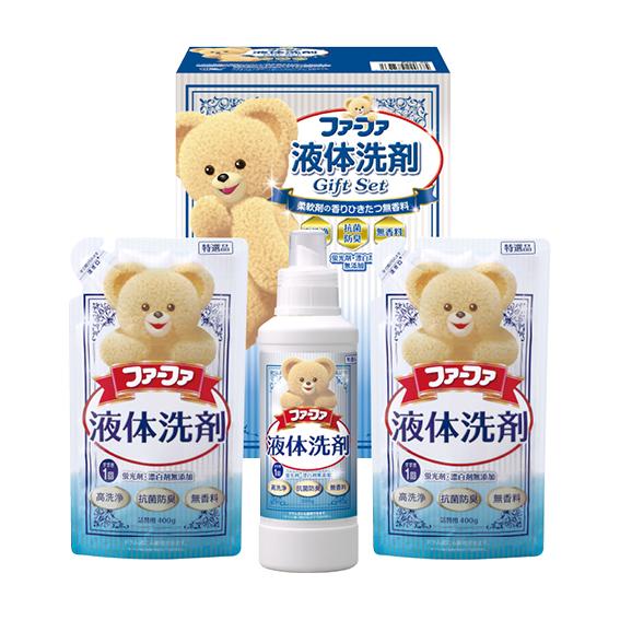 ファーファ液体洗剤ギフト  FGS20