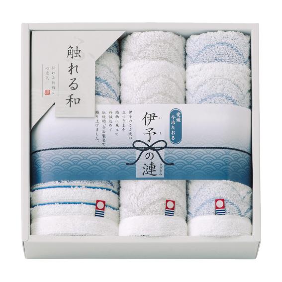 触れる和 伊予の漣 今治タオルセット  IY-5425