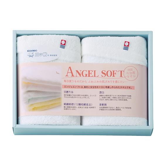 NISSHINBO三ツ桃 エンジェルソフト 今治フェイスタオル2枚セット  AS-6225