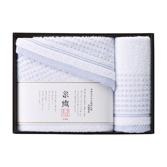 泉州透かし織タオルセット  SLP-2625