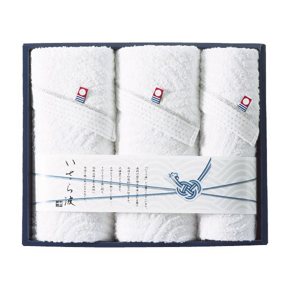 今治 いさら波 タオルセット  IS-2025