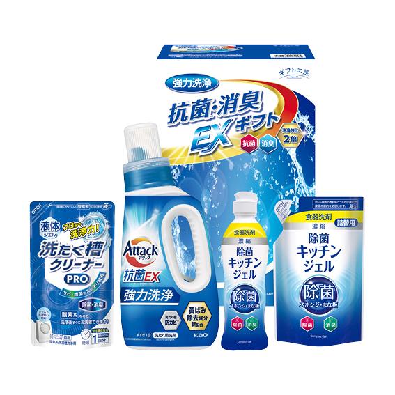 ギフト工房 抗菌消臭EXギフト  EXZ-25K