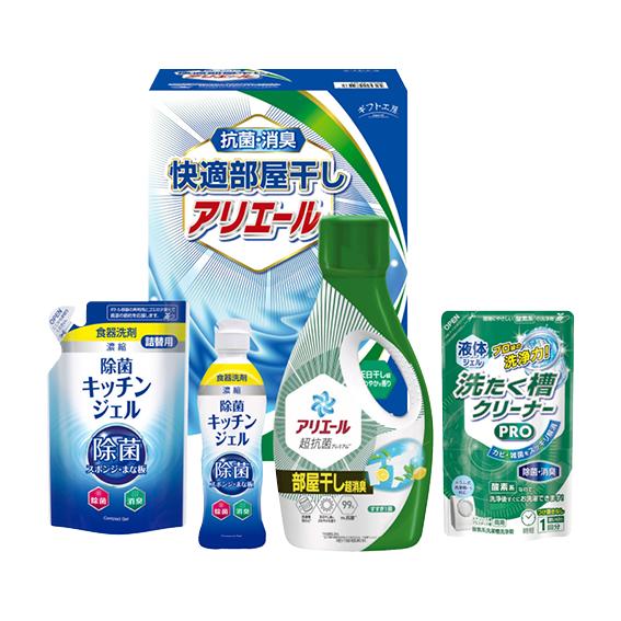 ギフト工房 快適部屋干しアリエールギフト  HLG-25F