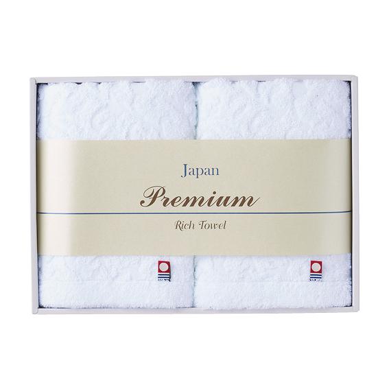 今治プレミアムリッチフェイスタオル2枚セット  OMP-2425