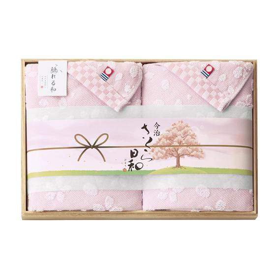 触れる和 さくら日和 木箱入り今治フェイスタオル2枚セット  SB-7130