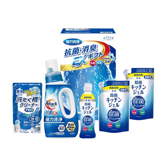 ギフト工房 抗菌消臭EXギフト  EXZ-30K