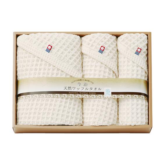 今治タオルブランド 今治天然ワッフル タオルセット  IB-3235