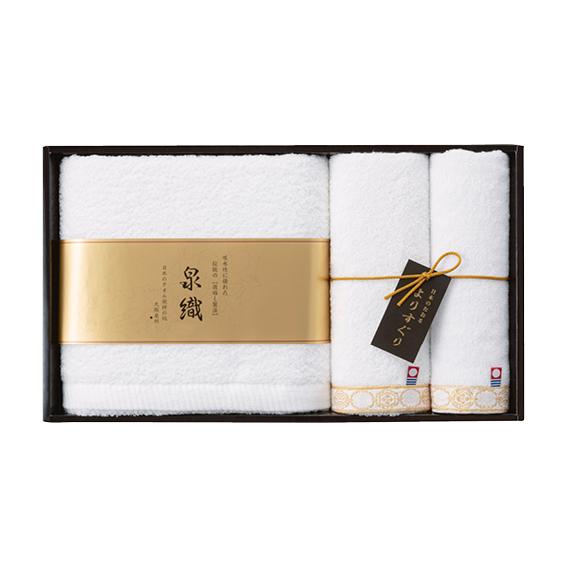 よりすぐりタオルセット  YG-2640