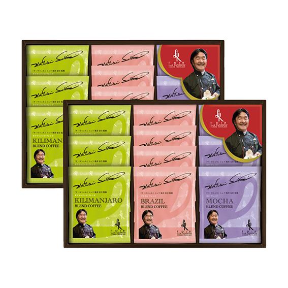 坂井宏行シェフ監修ドリップコーヒー詰合せ  SKC-EO