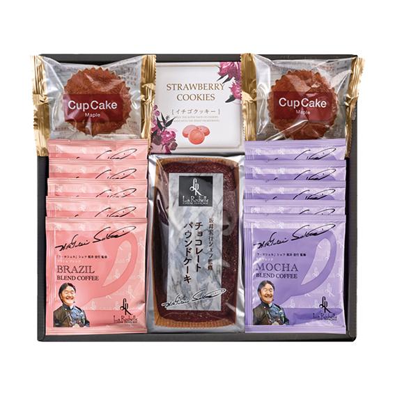 ラ・ロシェル 坂井宏行シェフ監修 チョコレートパウンドケーキアソート  SAD-EOA