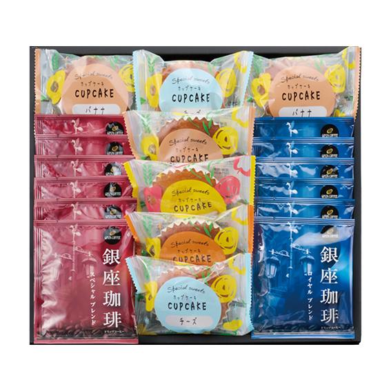 銀座珈琲・カップケーキギフトセット  GIC-EO