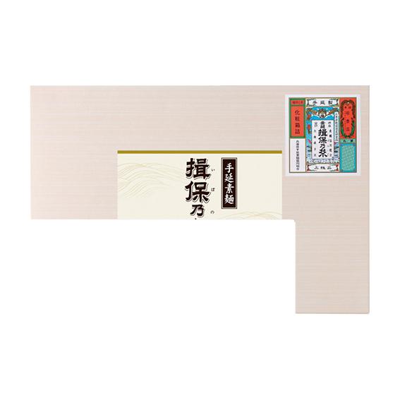 揖保乃糸・つゆ付き  YKC-50