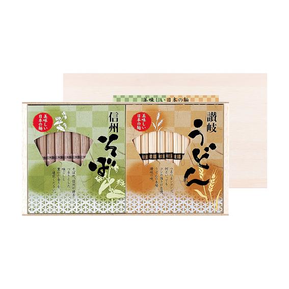 讃岐うどん・信州そば（木箱入）  URS-50