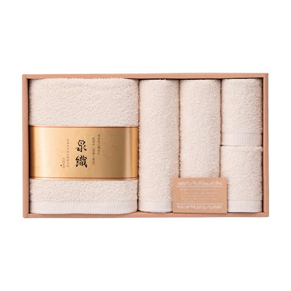 自然のまま甘撚りタオルギフト  KYG-2650