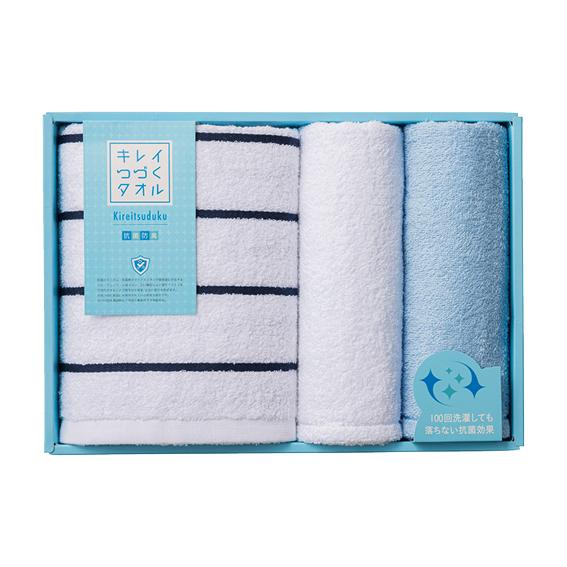 キレイつづく〈抗菌加工〉タオル タオルセット  KK-2450