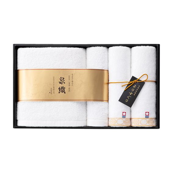 よりすぐりタオルセット  YG-2650