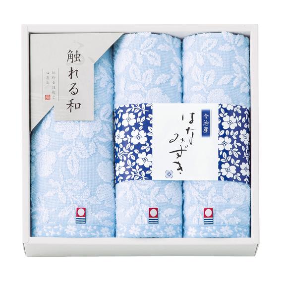 触れる和 はなみずき 今治タオルセット  HN-8825