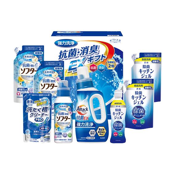 ギフト工房 抗菌消臭EXギフト  EXZ-50K