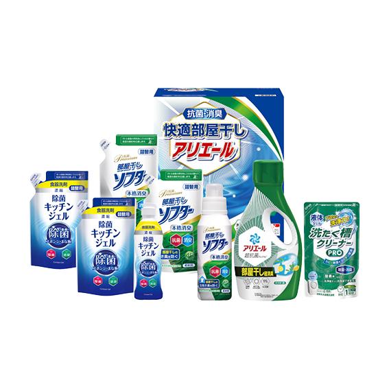 ギフト工房 快適部屋干しアリエールギフト  HLG-50F