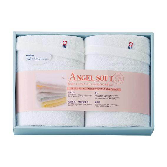 NISSHINBO三ツ桃 エンジェルソフト 今治バスタオル2枚セット  AS-6260