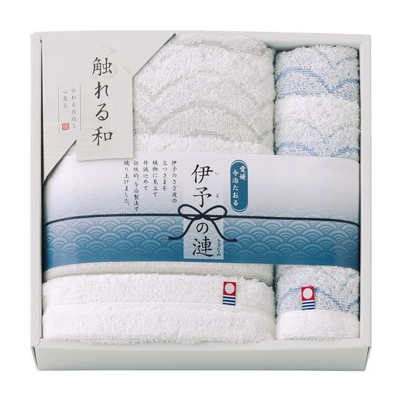 触れる和 伊予の漣 今治タオルセット  IY-5435