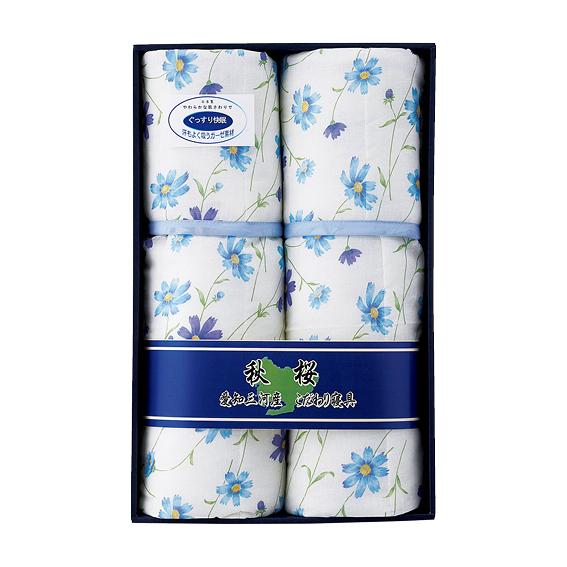 三河こだわり寝具 秋桜キルト肌掛け布団2枚セット  M-0412