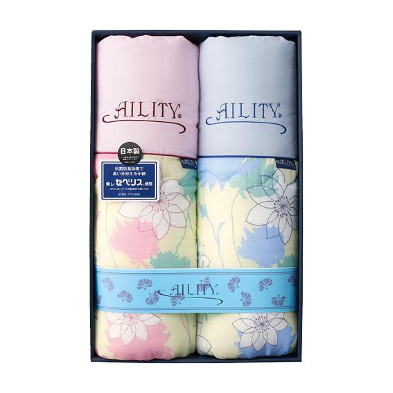 アイリティ 東レ・抗菌防臭わた（セベリス）入り肌掛布団2枚セット  A2315