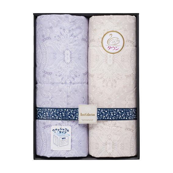 洗えるダウンケット2枚セット  BWUF2200