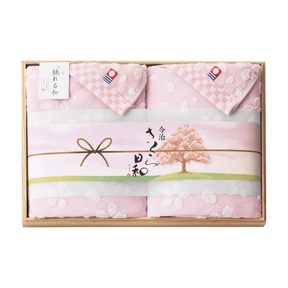 触れる和 さくら日和 木箱入り今治フェイスタオル2枚セット  SB-7130
