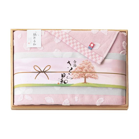 触れる和 さくら日和 木箱入り今治バスタオル  SB-7135