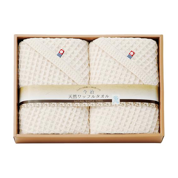 今治タオルブランド 今治天然ワッフル ミニバスタオル2枚セット  IB-3240