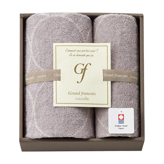 グランフランセヌーベル 今治タオル タオルセット  GFN10301GE
