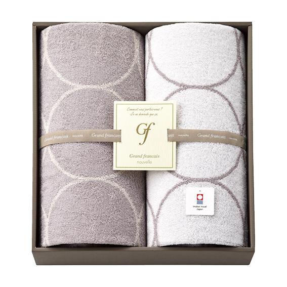 グランフランセヌーベル 今治タオル バスタオル2枚セット  GFN11000