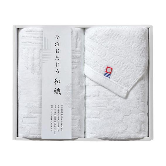 今治おたおる 和織 フェイスタオル2枚セット  IBNW20