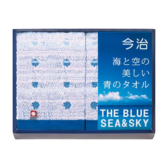 今治 海と空の美しい青のタオル ハンドタオル2枚セット  IBL87150