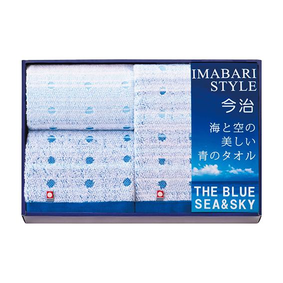 今治 海と空の美しい青のタオル タオルセット  IBL87500