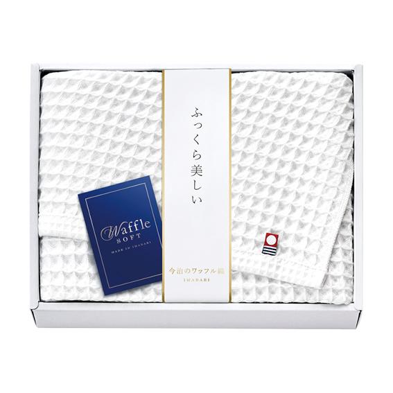 今治 ワッフルソフト バスタオル  IWT88300WH