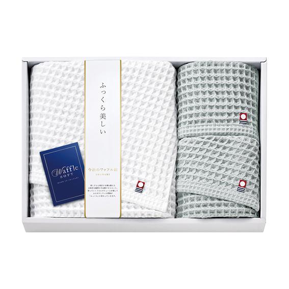 今治 ワッフルソフト タオルセット  IWT88500