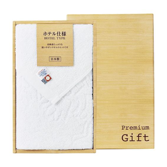 今治 バレオギャレリア ホテル仕様フェイスタオル  VG-5011