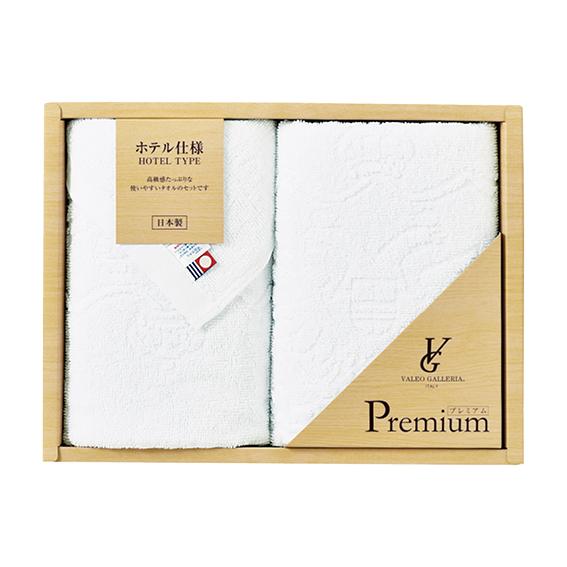 今治 バレオギャレリア ホテル仕様 フェイスタオル2枚セット  VG-5020