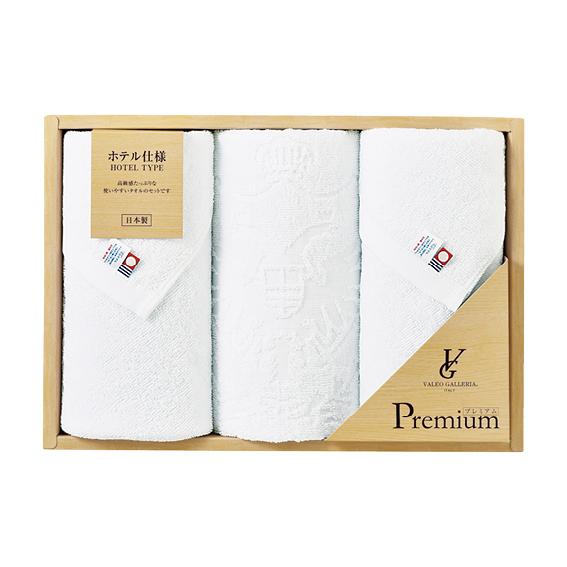 今治 バレオギャレリア ホテル仕様 フェイスタオル3枚セット  VG-5030
