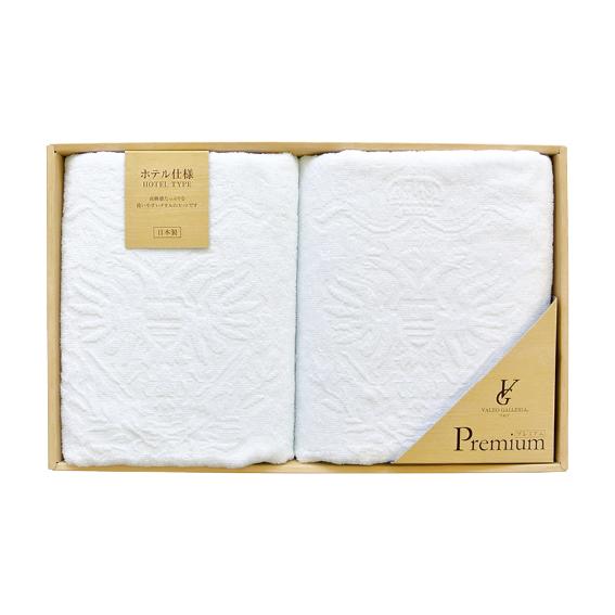 今治 バレオギャレリア ホテル仕様コンパクトバスタオル2枚セット  VG-5051