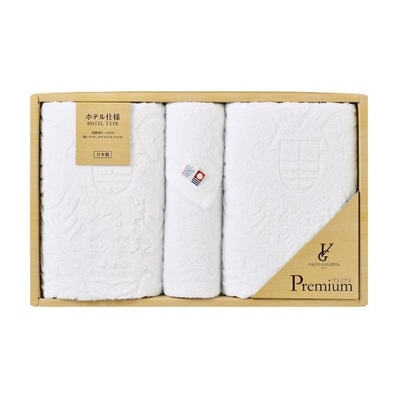 今治 バレオギャレリア ホテル仕様タオルセット  VG-5061