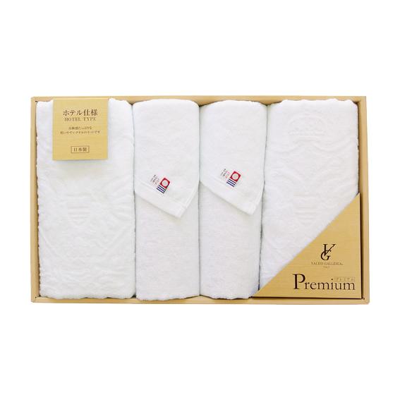 今治 バレオギャレリア ホテル仕様タオルセット  VG-5071
