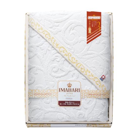 今治 こだわりの逸品ふわ織 マルチバスタオル  3320