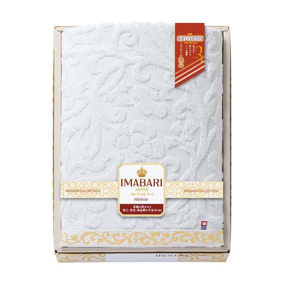 今治 こだわりの逸品やわ織 バスタオル  3326