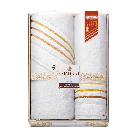 今治 こだわりの逸品 極ふわ織 2タイプ バスタオル2枚セット  3380-2P