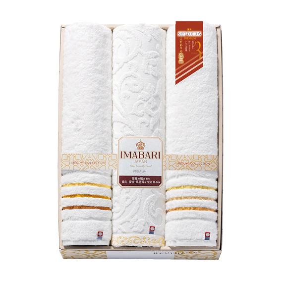 今治 こだわりの逸品 極ふわ織 3タイプ バスタオル3枚セット  33100-3P