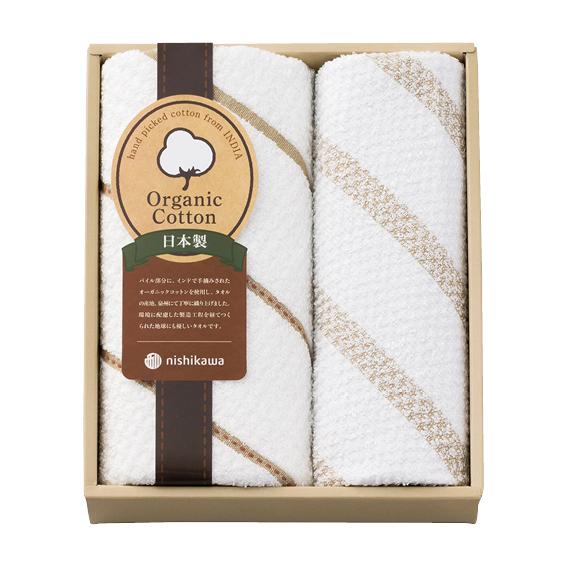 ニシカワ オーガニックコットン タオルセット  TT83153505