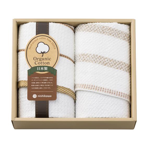 ニシカワ オーガニックコットン フェイスタオル2枚セット  TT83203505